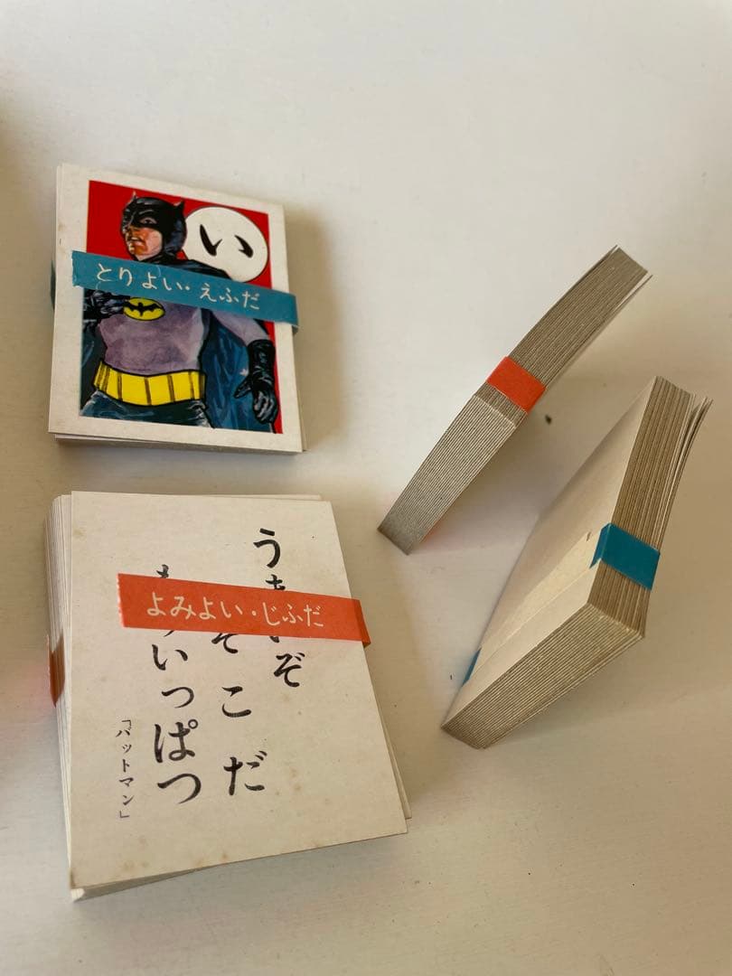 小出信宏社 こいでのかるた バットマン