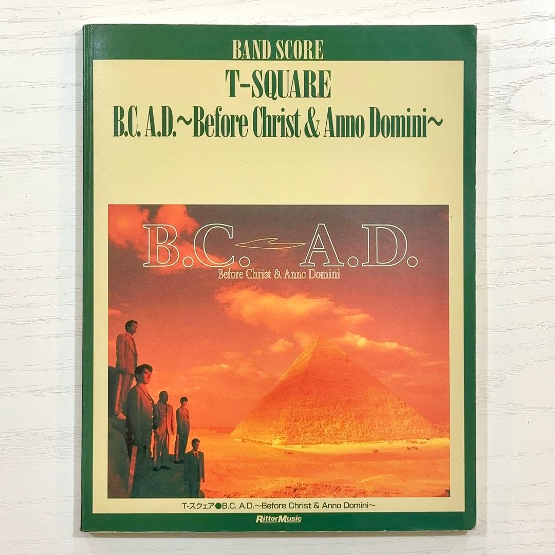 T-SQUARE バンドスコア B.C.A.D Before Christ 楽譜