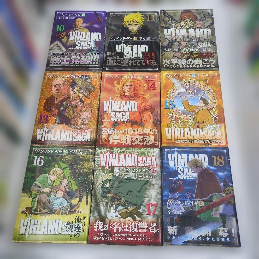 ​【希少】ヴィンランド・サガ 1〜22巻（20巻欠品）全巻初版・全巻帯付きセット
