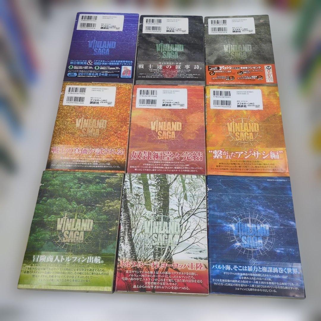 ​【希少】ヴィンランド・サガ 1〜22巻（20巻欠品）全巻初版・全巻帯付きセット