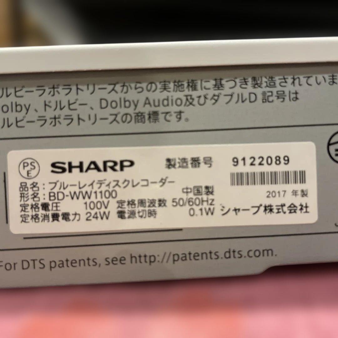 シャープBD−WW1100 12倍録2番組W録 1000GB 新品リモ付フル装備