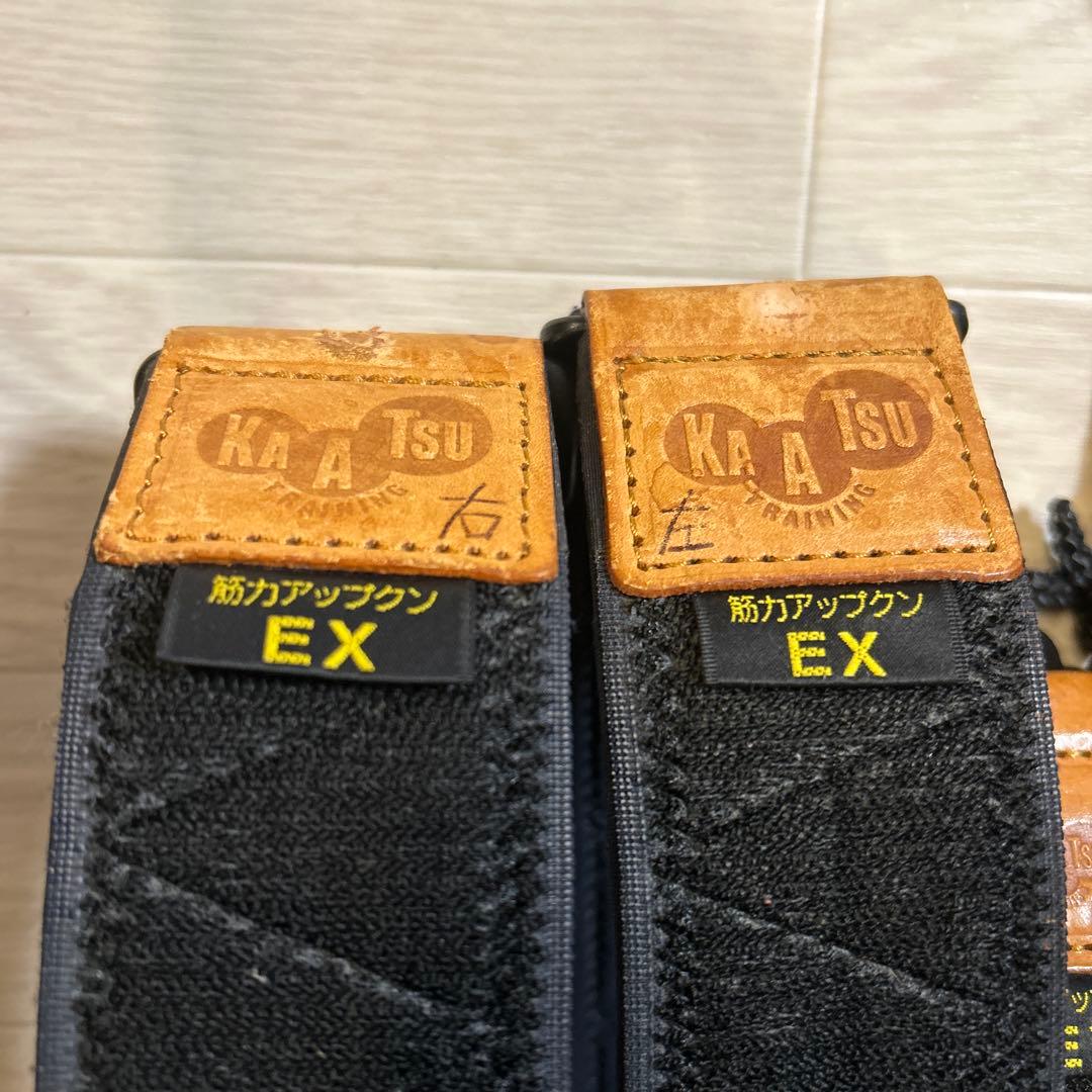 KAATSU EX トレーニングバンドセット　加圧ベルト