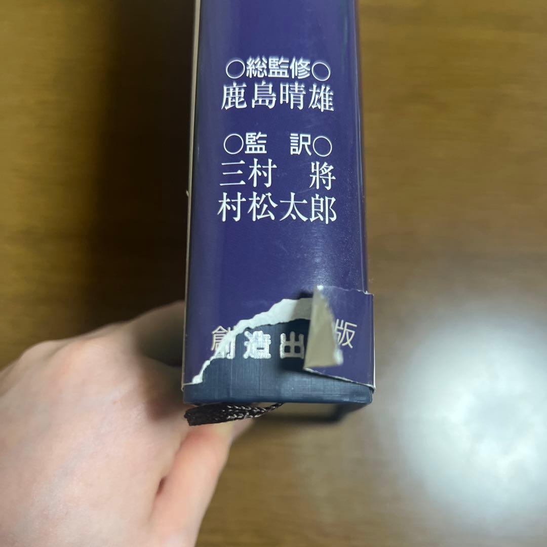 レザック神経心理学的検査集成