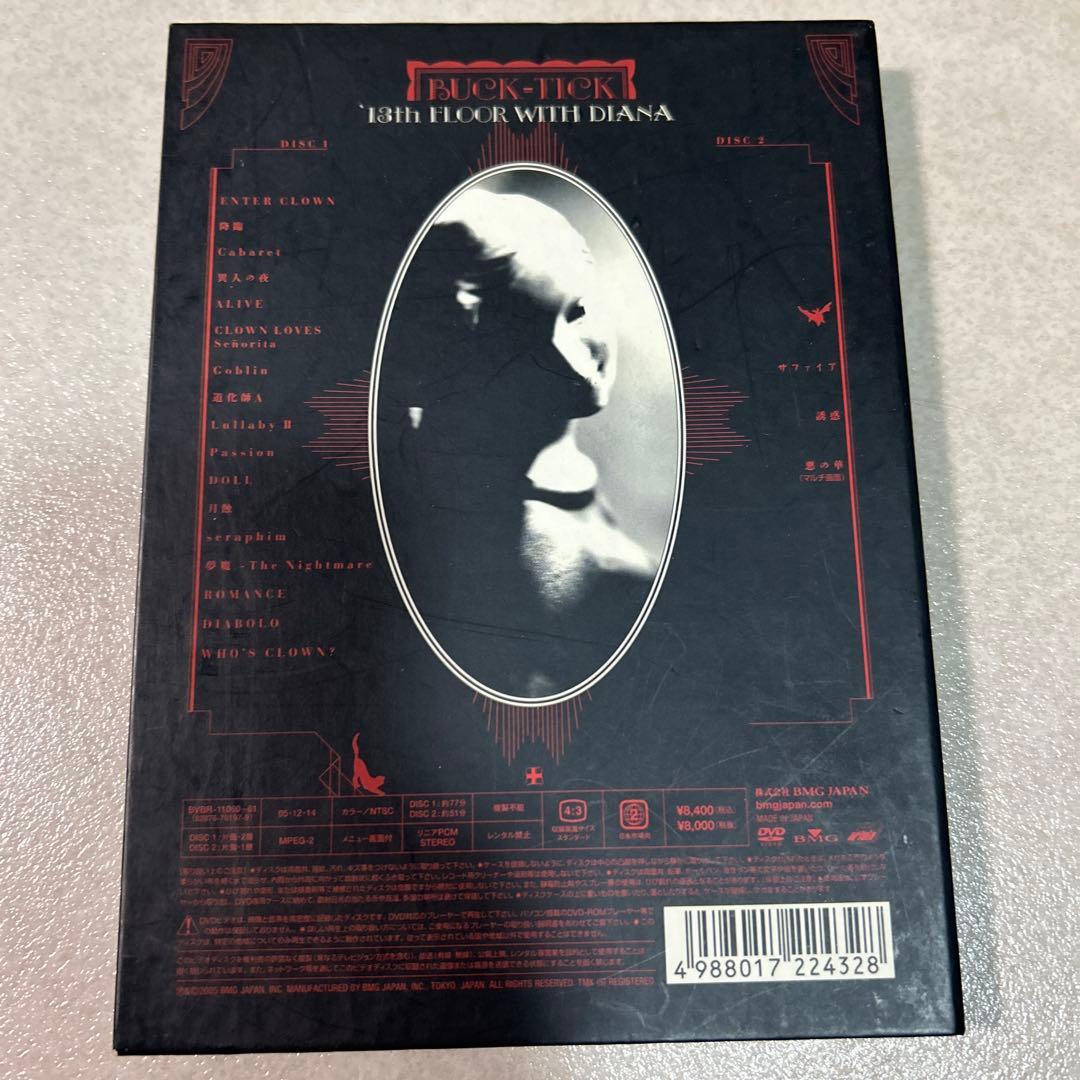 【初回盤】BUCK-TICK 13th FLOOR WITH DIANA DVD