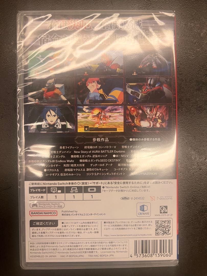 スーパーロボット大戦X Nintendo Switch