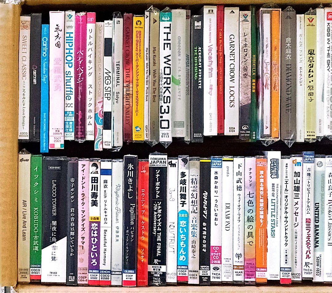 A5 未開封アルバム 90枚 若干洋楽は多い、外装汚れ傷みやケース凹み日焼けあり