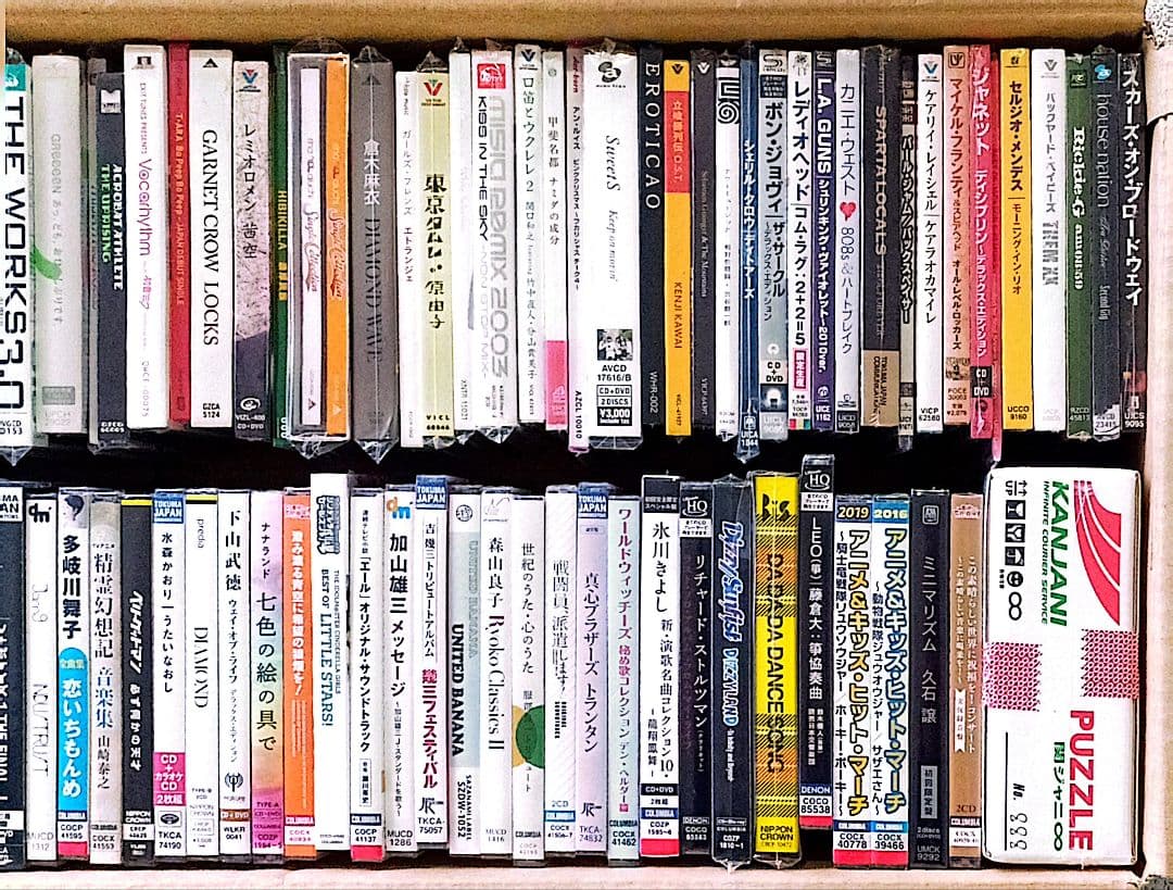 A5 未開封アルバム 90枚 若干洋楽は多い、外装汚れ傷みやケース凹み日焼けあり