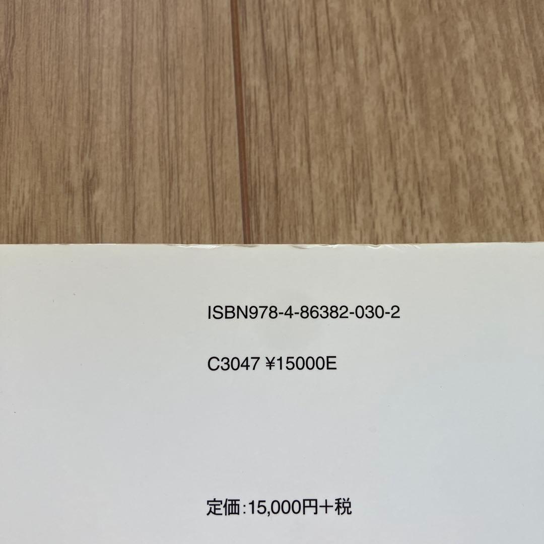 神経学的検査と整形外科学的検査のコツ DVD付き