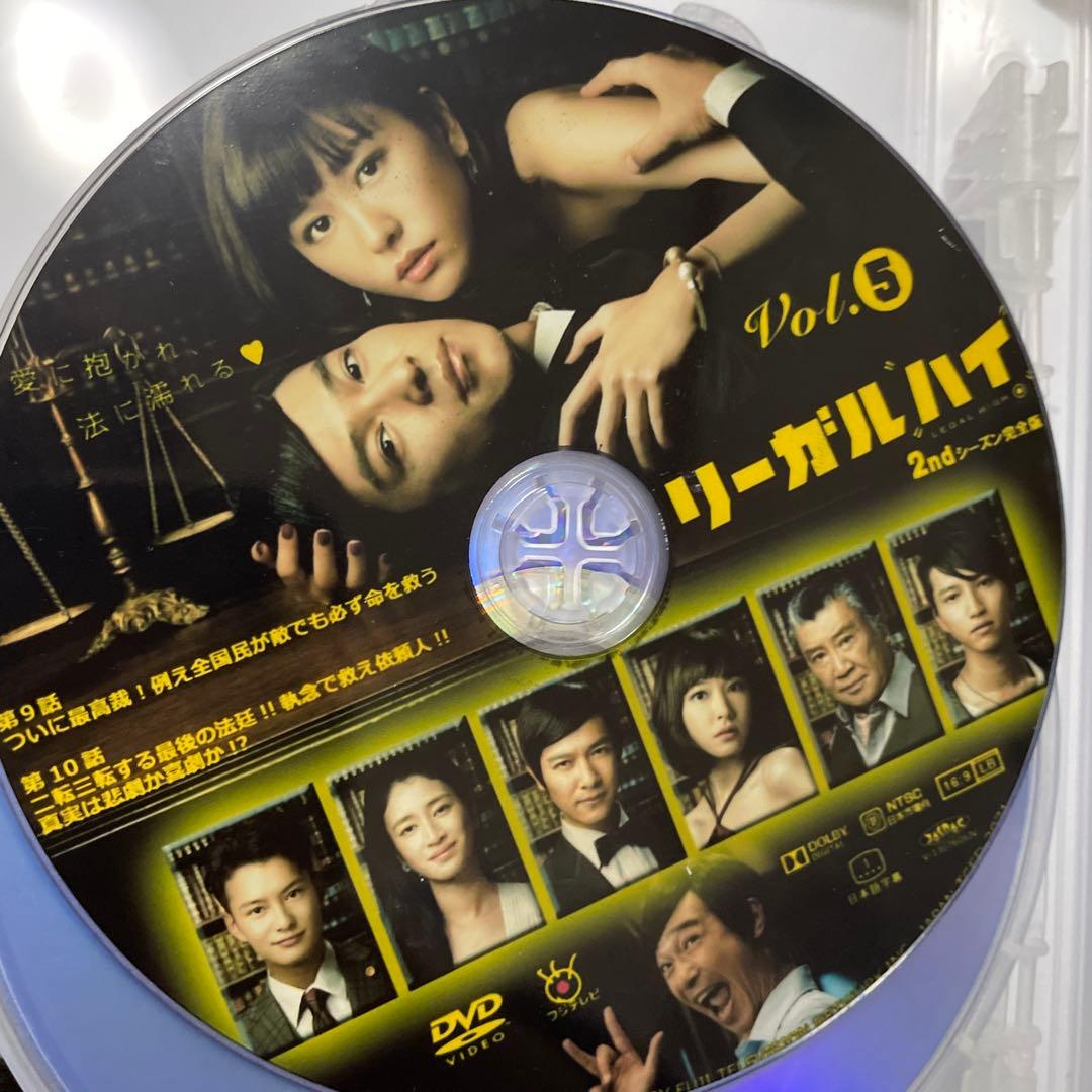 リーガルハイ スペシャル2 DVD 1〜5＋スペシャル1枚