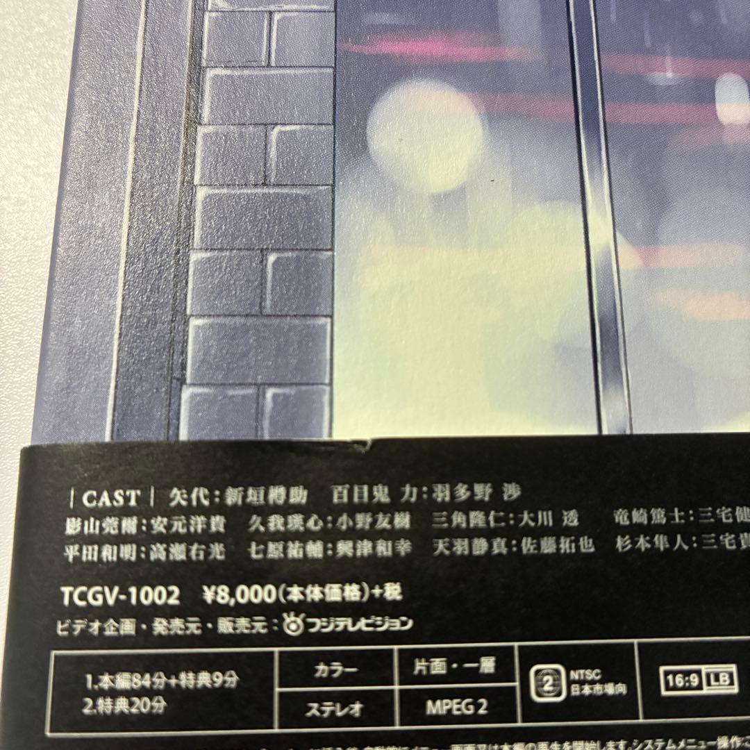 囀る鳥は羽ばたかない 完全生産限定版 DVD