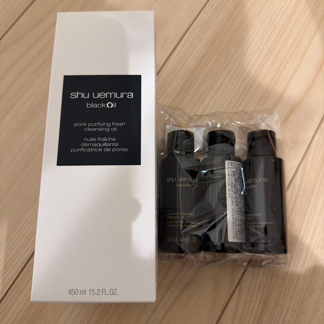 shu uemura blackOil クレンジングオイル