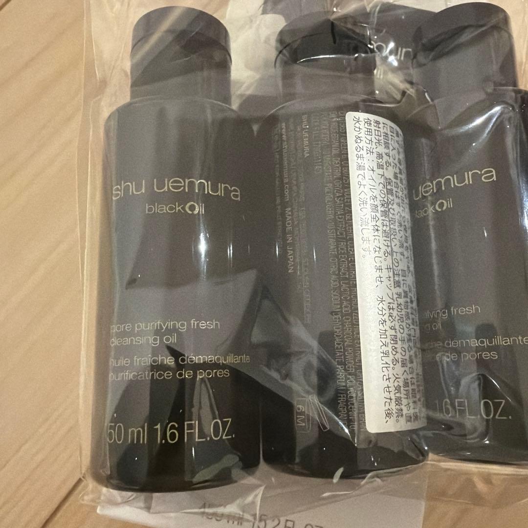 shu uemura blackOil クレンジングオイル