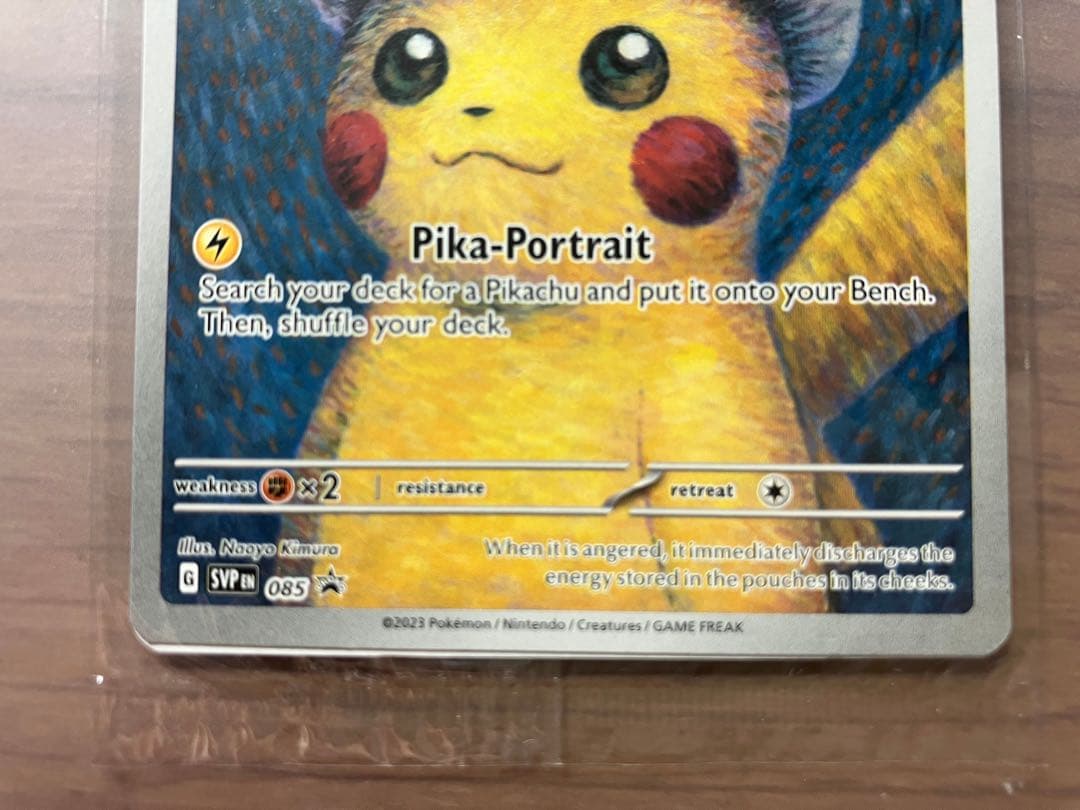 Pikachu with Grey Felt Hat 未開封