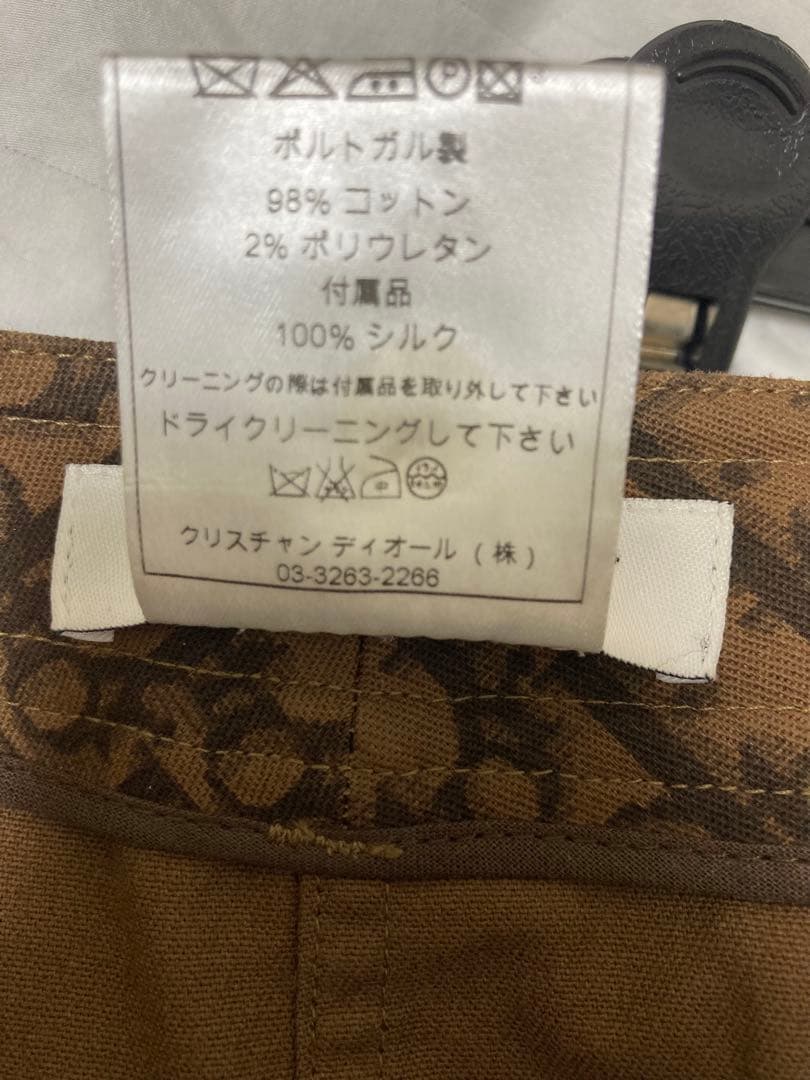 Christian Dior トロッター柄　スカート