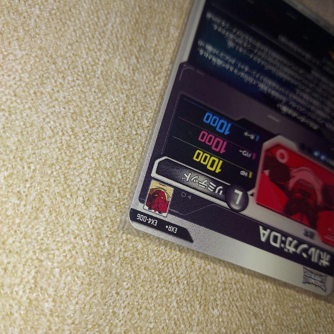 きの ドラゴンボールダイバーズ ポルンガ:DAゴールデンフリーザ パラレル