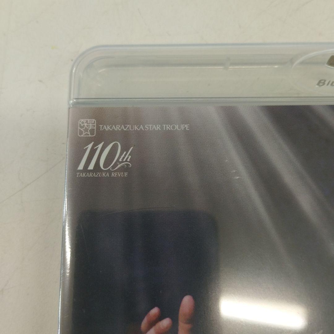 7/0513y03 星組 梅田芸術劇場シアター・ドラマシティ公演 夜明けの光芒