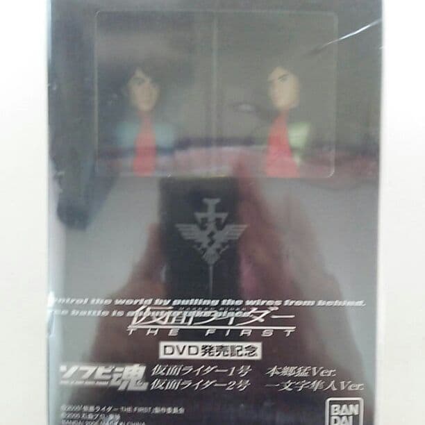 ＤＶＤ「仮面ライダー ＴＨＥ ＦＩＲＳＴ」コレクターズエディション（限定・新品）