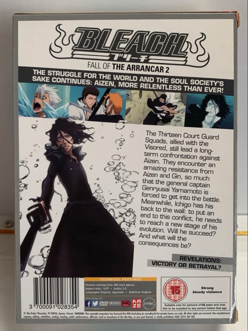 ブリーチ シーズン14 (破面・滅亡篇) コンプリート DVD-BOX