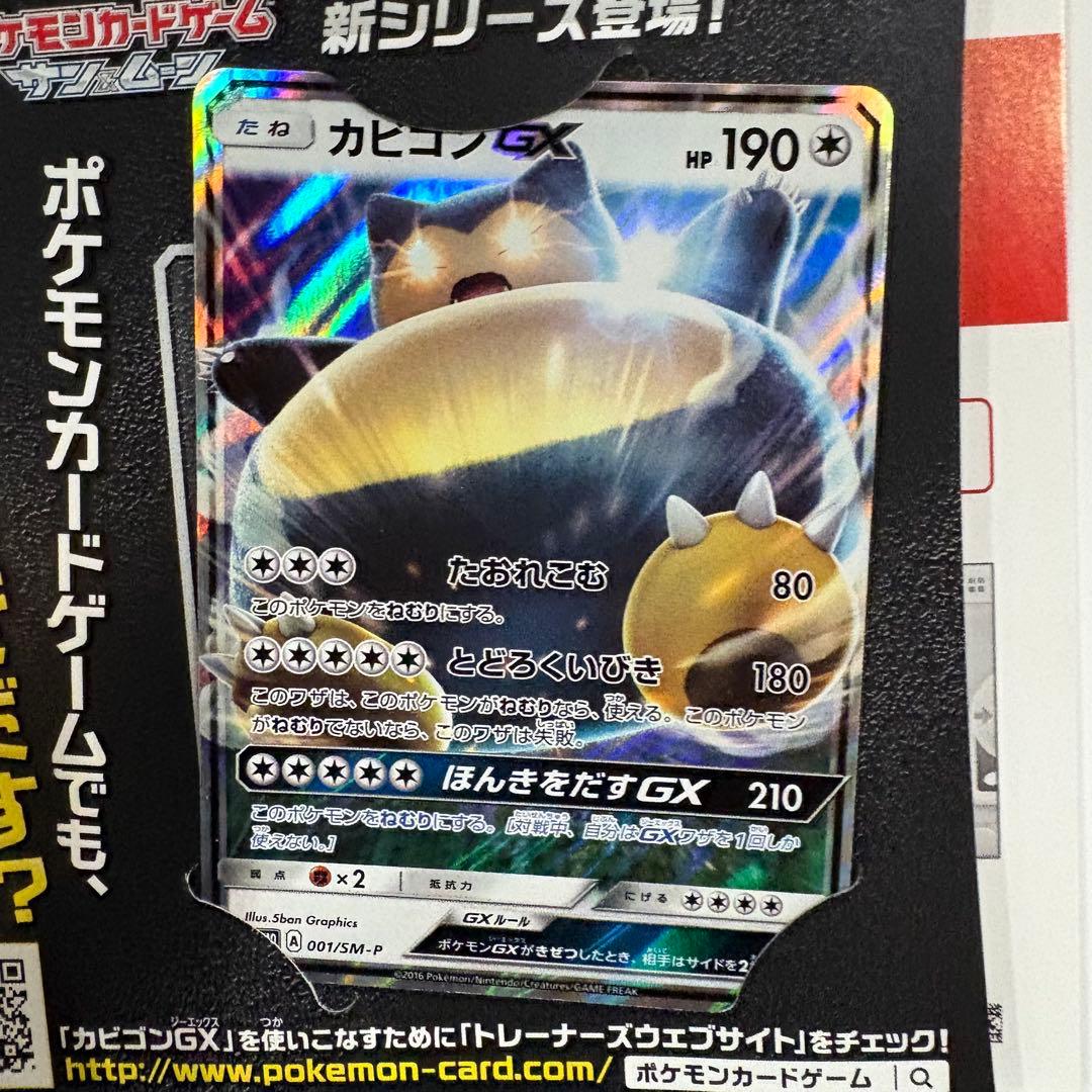 絆*様 任天堂　Nintendo 3ds DS ゲームソフト　ポケモンシリーズ