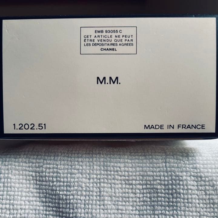 CHANEL N° 5 PARFUM 56ml 【完全未使用未開封】