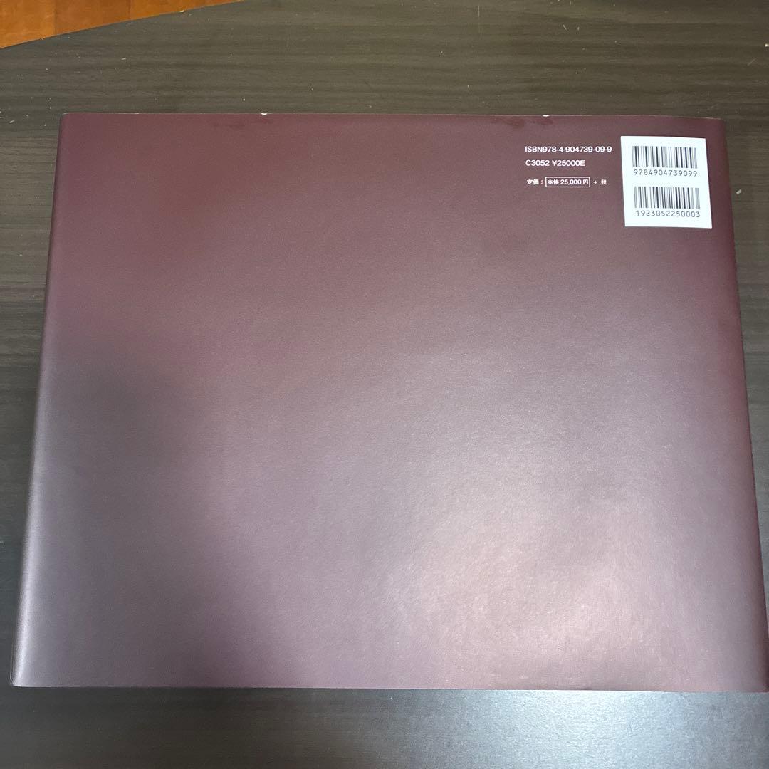 ブータンの城塞建築ゾンと伝統住居　南一誠