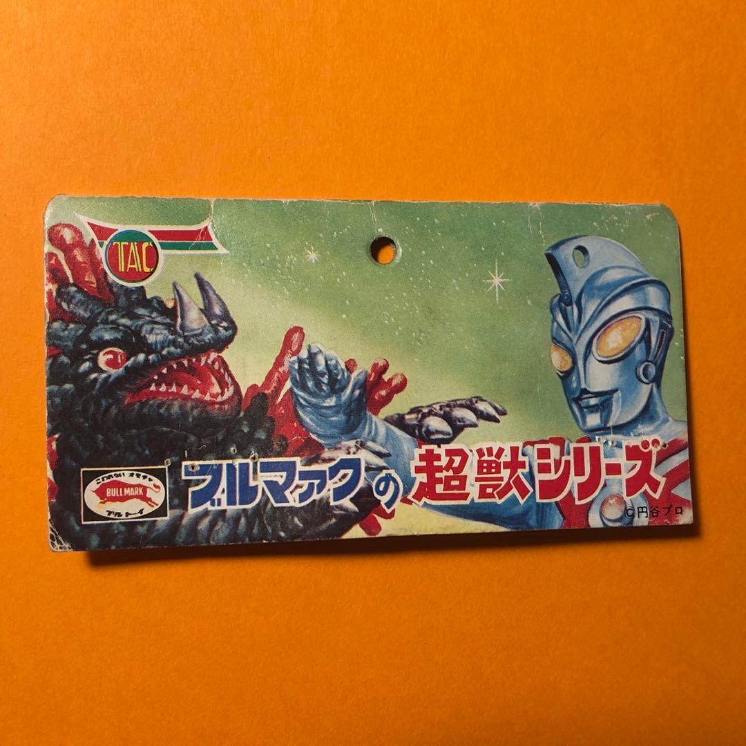 秘密TAC基地 ウルトラマンA ヘッダー