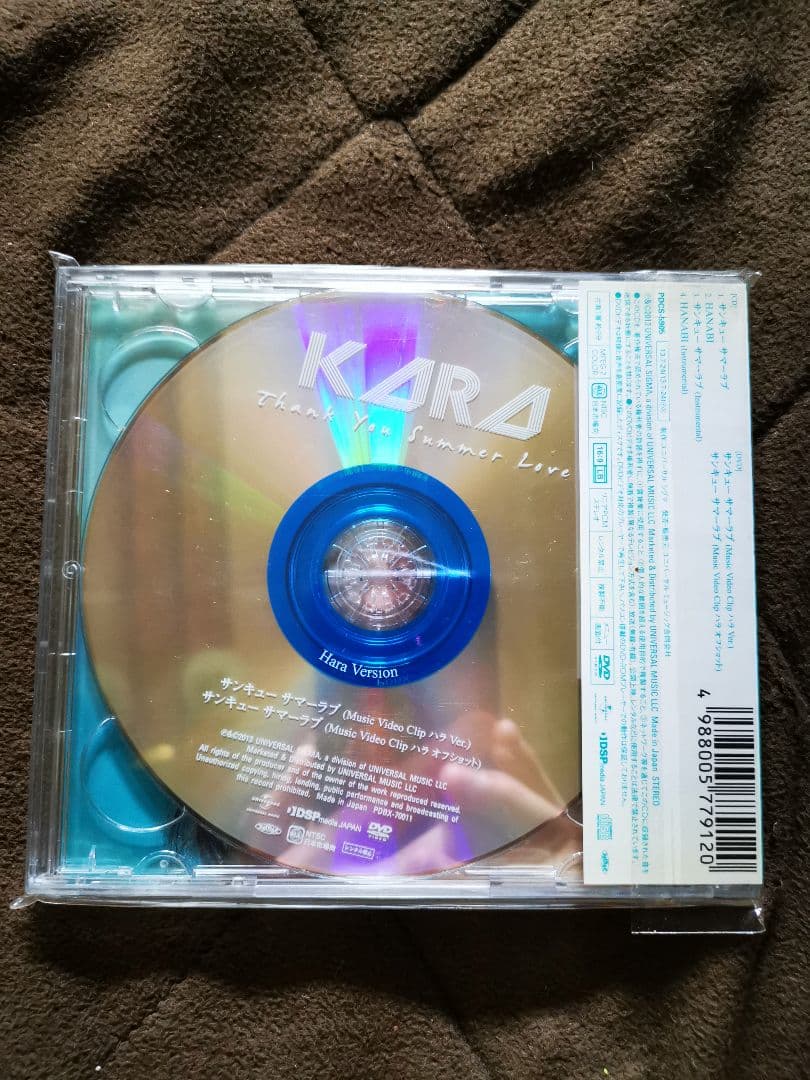 KARA Thank You Summer Love ハラ 直筆サイン入り