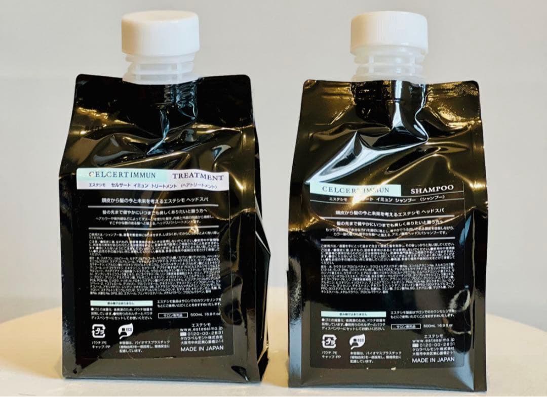 エステシモ　セルサート イミュン　 シャンプー&トリートメント500ml
