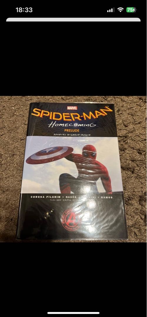 marvel プレリュード　パンフレット　まとめ　バラ売り可能 マーベル MCU