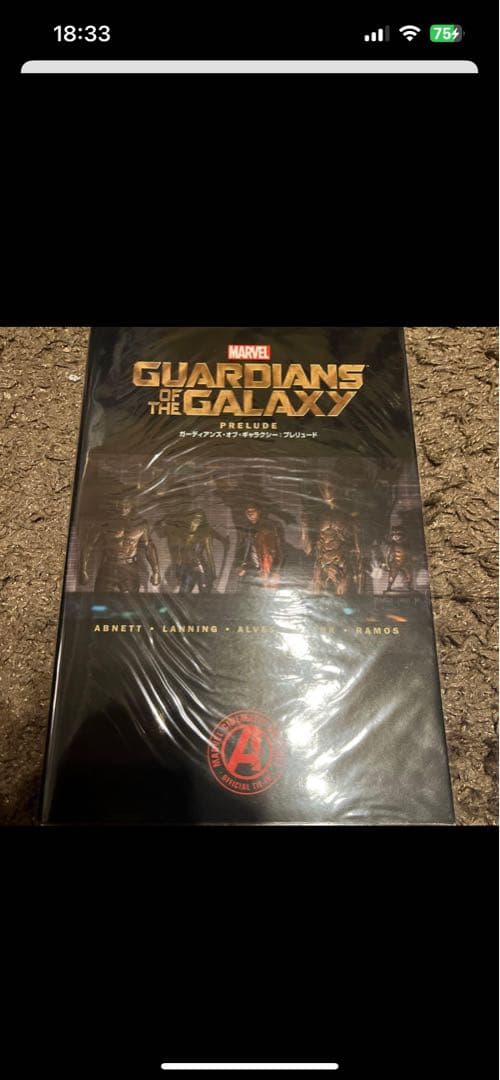 marvel プレリュード　パンフレット　まとめ　バラ売り可能 マーベル MCU