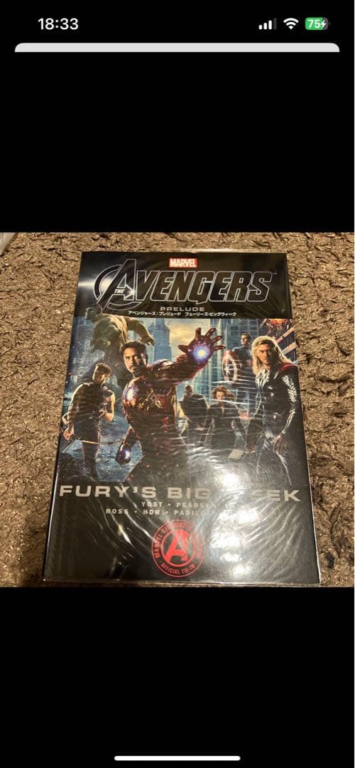 marvel プレリュード　パンフレット　まとめ　バラ売り可能 マーベル MCU