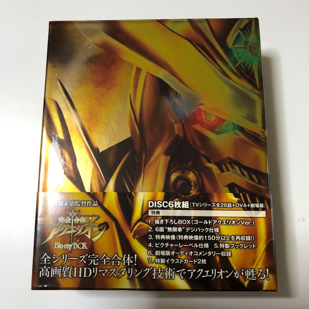 アクエリオン完全合体 Blu-ray BOX〈6枚組〉