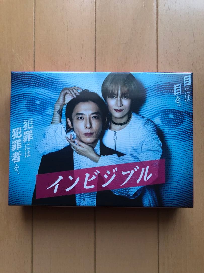 【未開封】インビジブル Blu-ray BOX〈4枚組〉