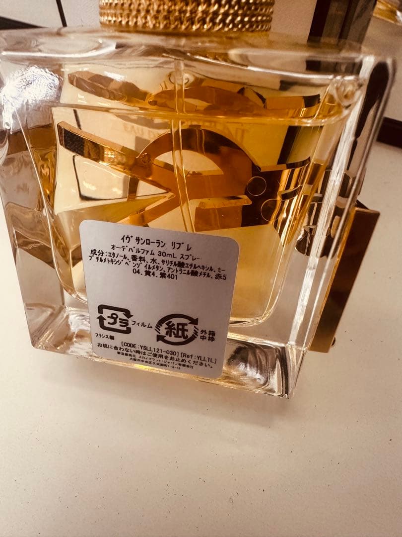Yves Saint Laurent LIBRE 香水