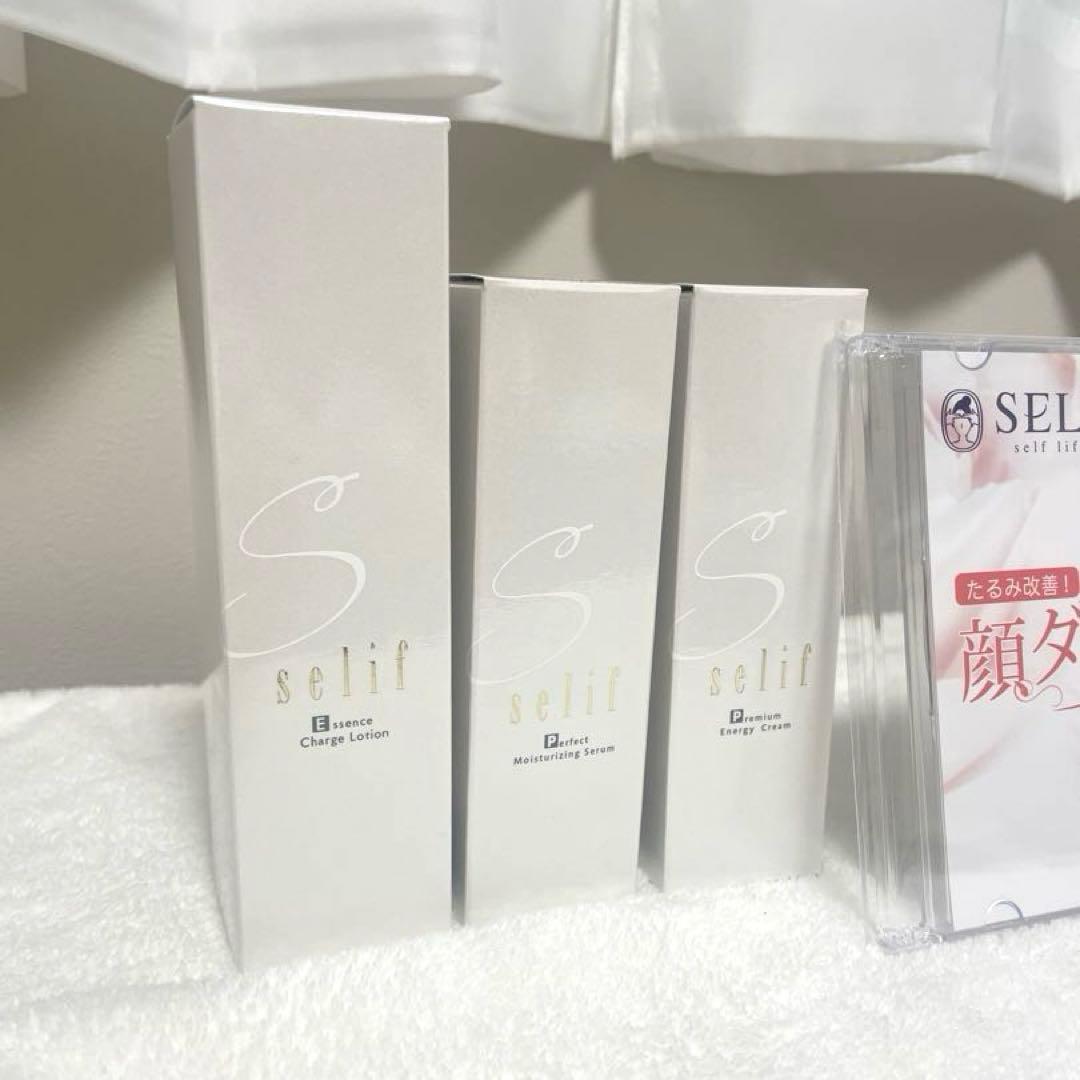 新品未使用　SELIF セリフ　スキンケア　化粧水　美容液セラム　美容クリーム