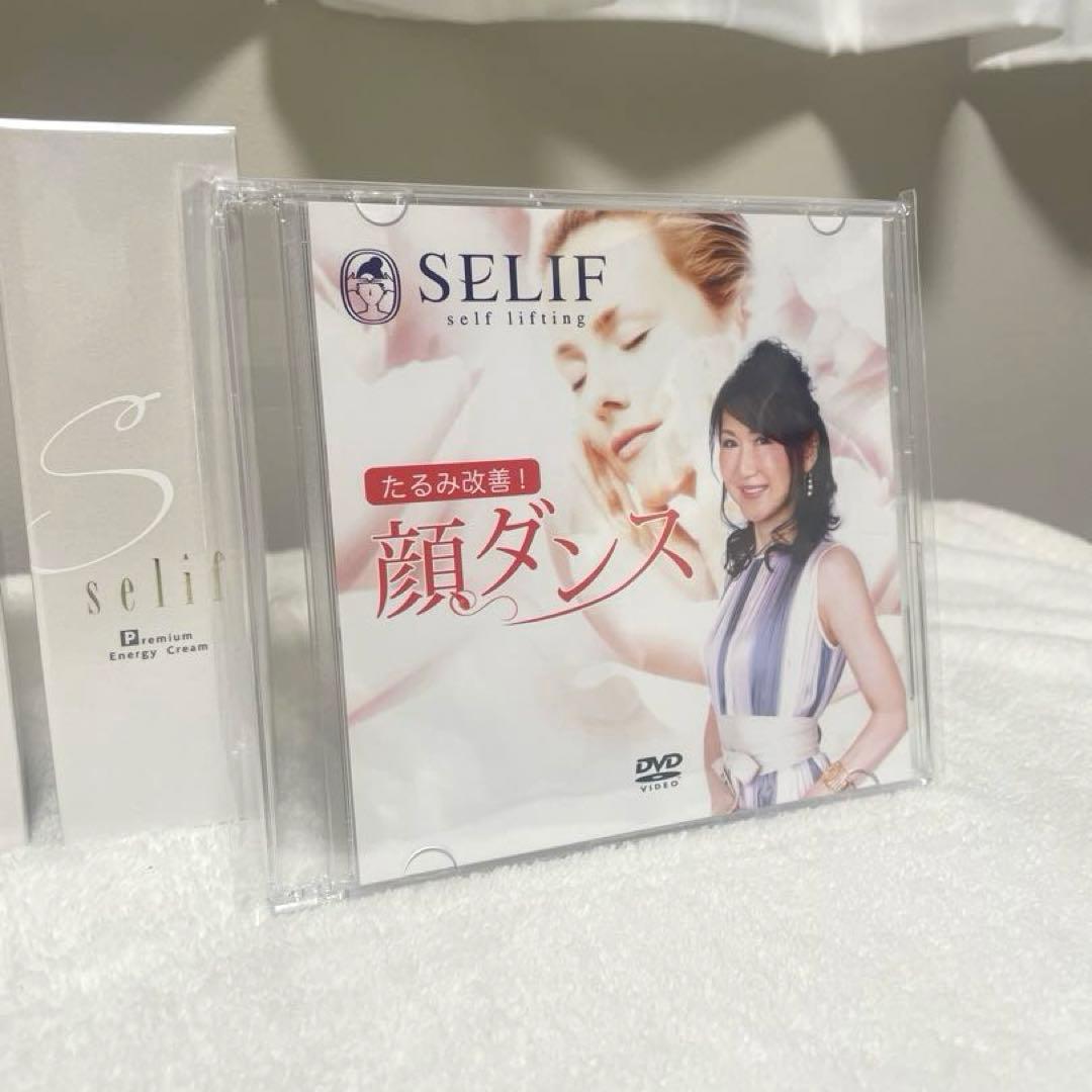 新品未使用　SELIF セリフ　スキンケア　化粧水　美容液セラム　美容クリーム