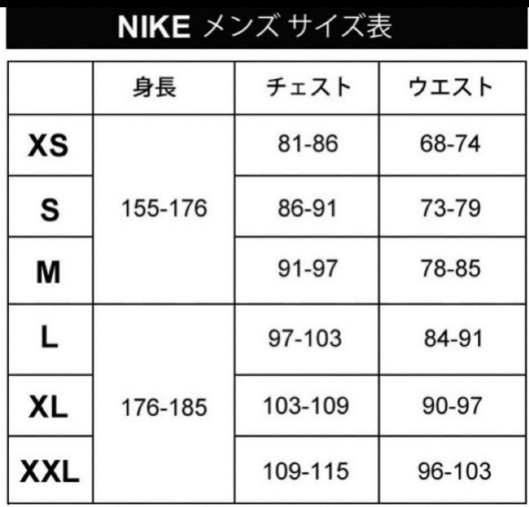 ナイキ ウィンドブレーカー 上下セット ジャケット パンツ 新品 L オリーブ