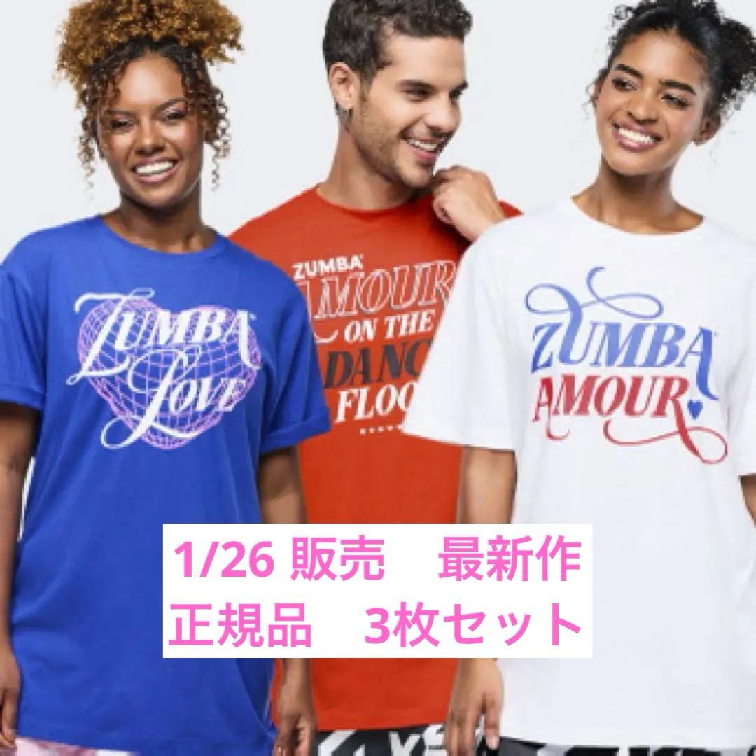 【1/26発売最新作】ZUMBAAMOUR Tシャツ 3枚セット