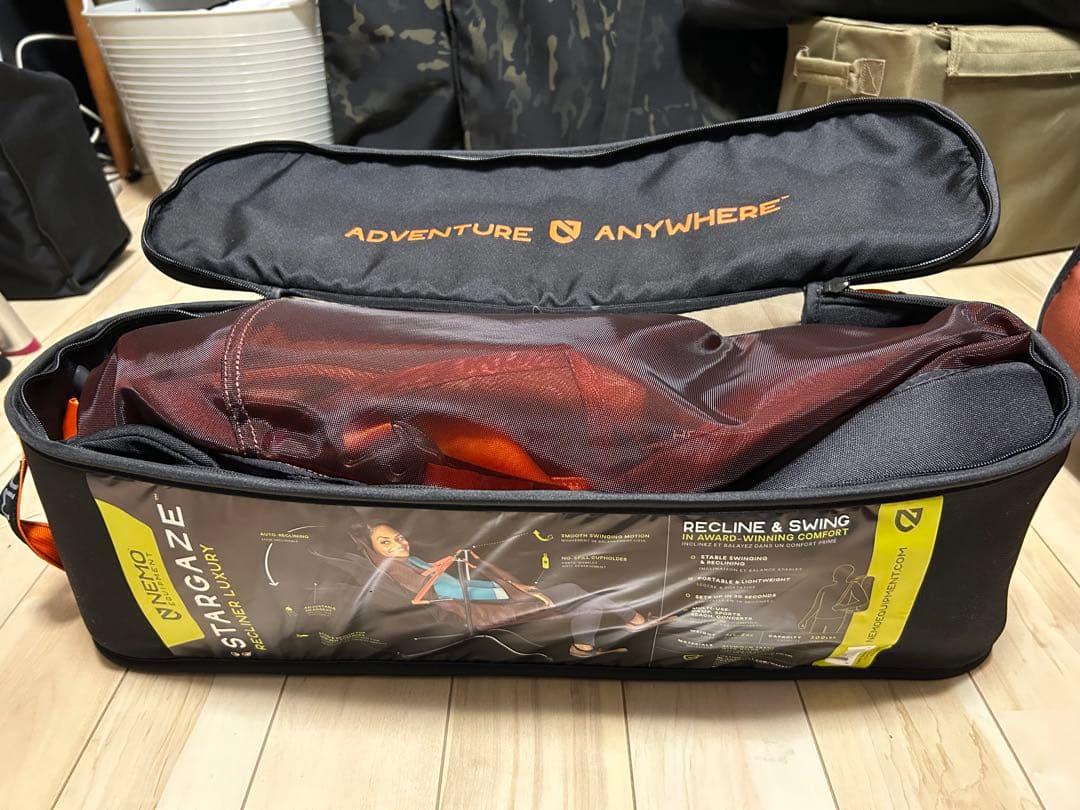 2脚セット新品未使用　NEMO　スターゲイズリクライナーラグジュアリー