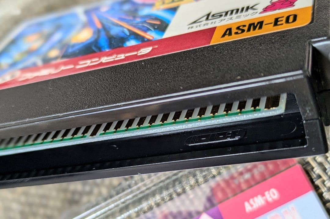 ■コズミックイプシロン/COSMIC EPSILON /説明書他あり/美品