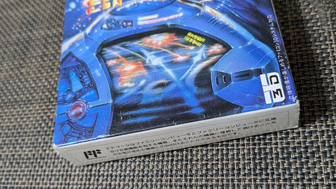 ■コズミックイプシロン/COSMIC EPSILON /説明書他あり/美品