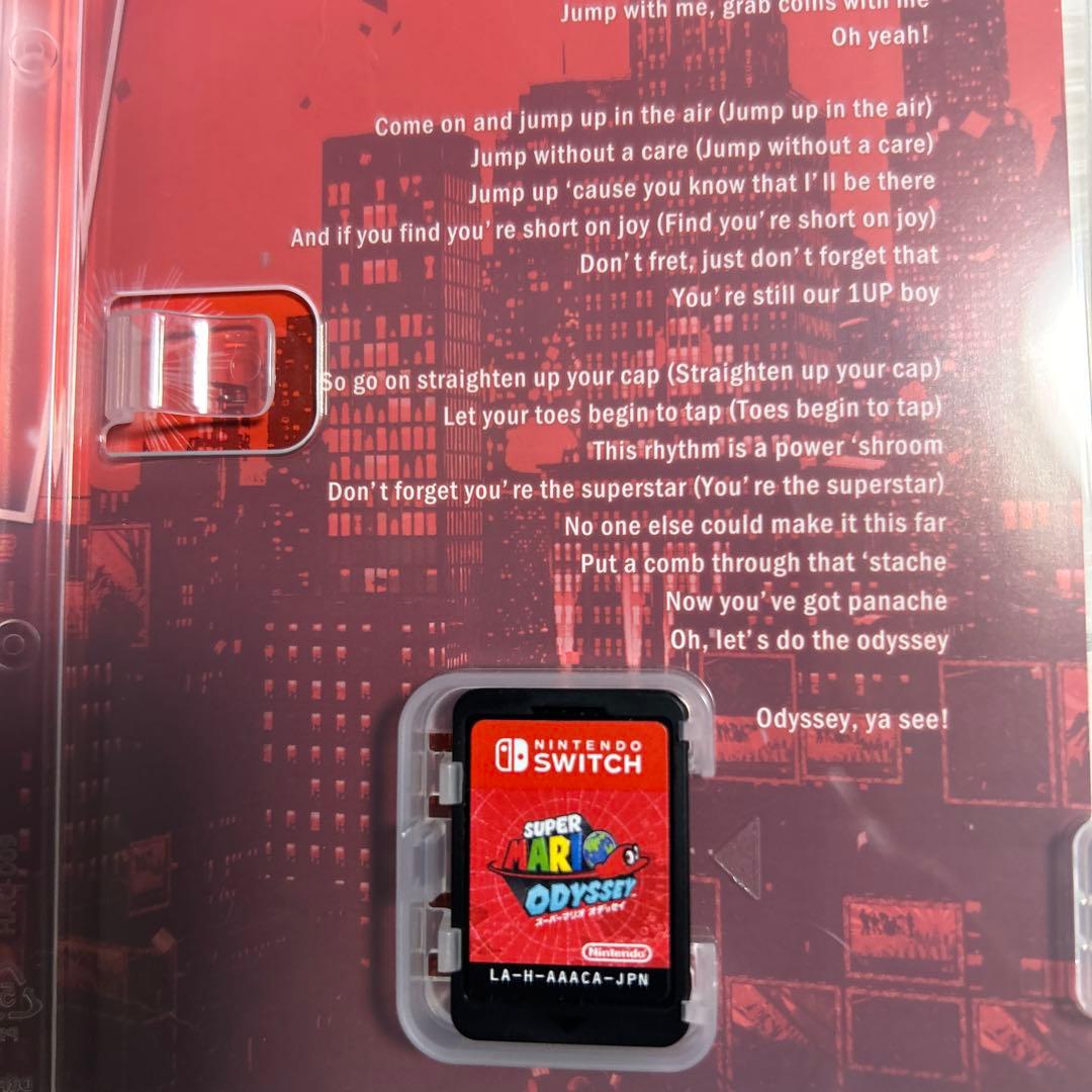 Nintendo Switch スーパーマリオ オデッセイ セット
