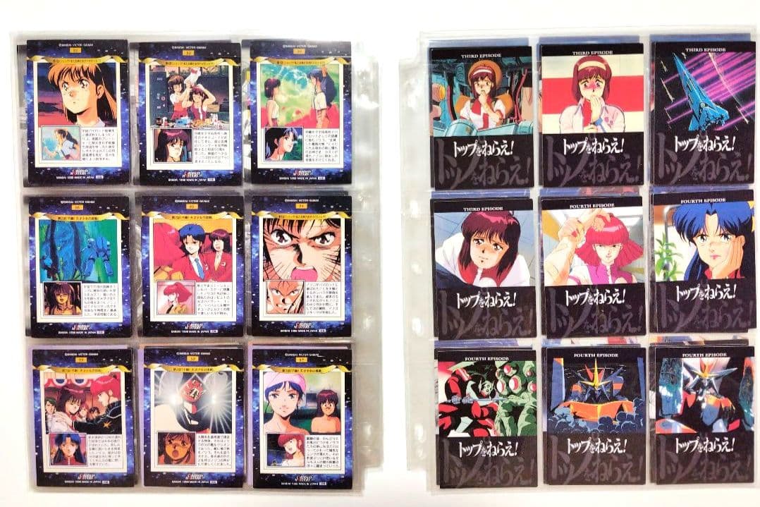 り*う様 トップをねらえ！カードダスマスターズノーマルカード全１３５枚 GunB