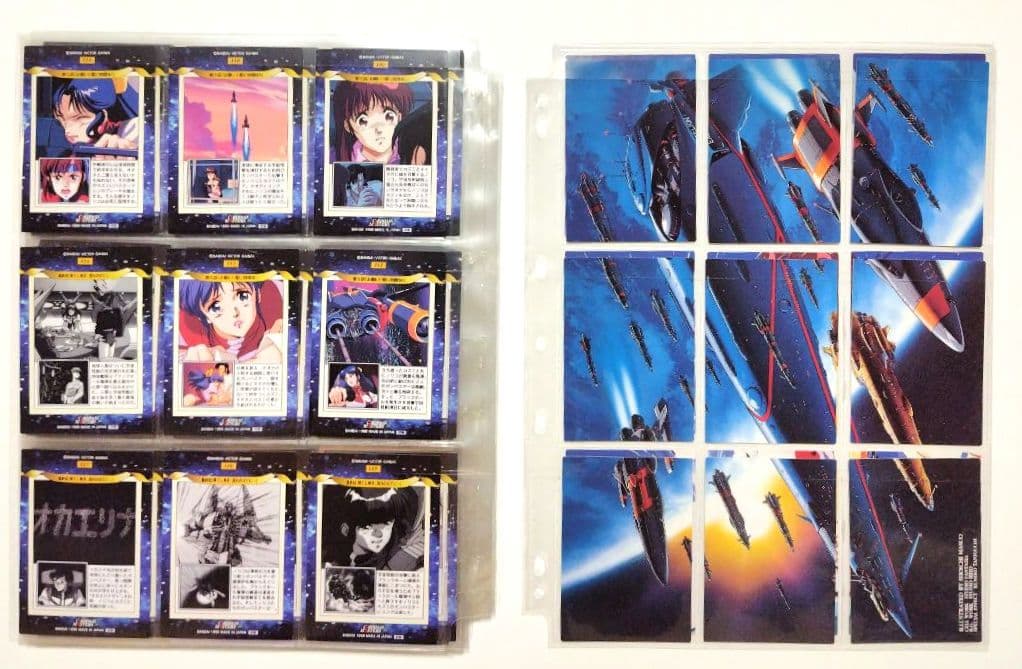 り*う様 トップをねらえ！カードダスマスターズノーマルカード全１３５枚 GunB