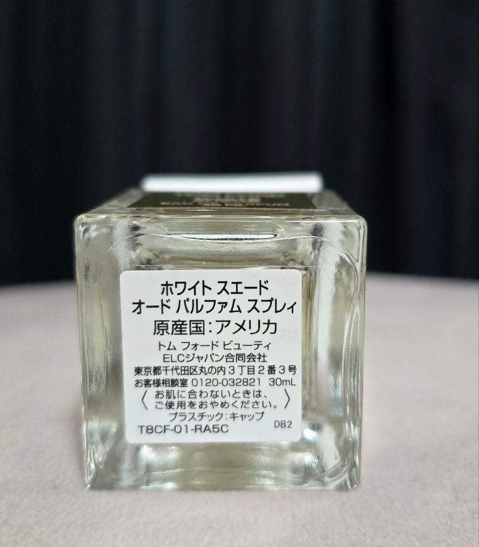 トム・フォード　ホワイトスエード　オードパルファム　スプレイ