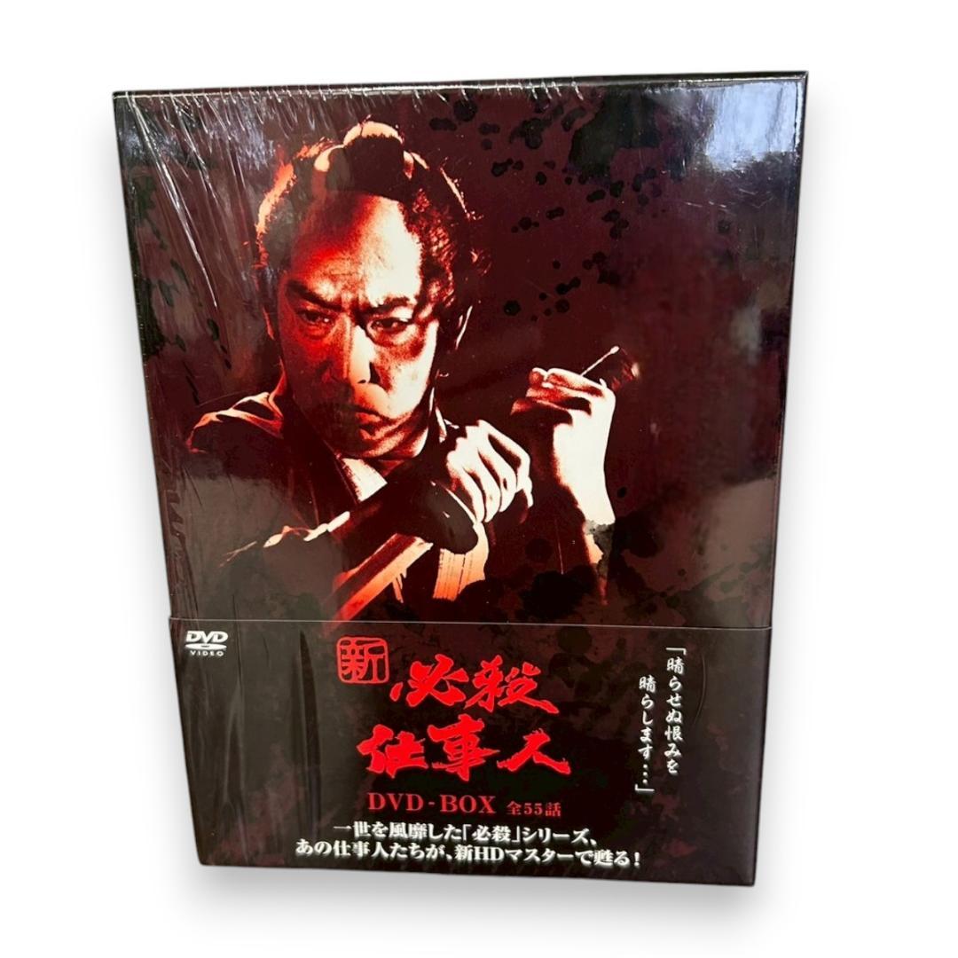 新 必殺仕事人 DVD-BOX 14枚組 第2弾 松竹