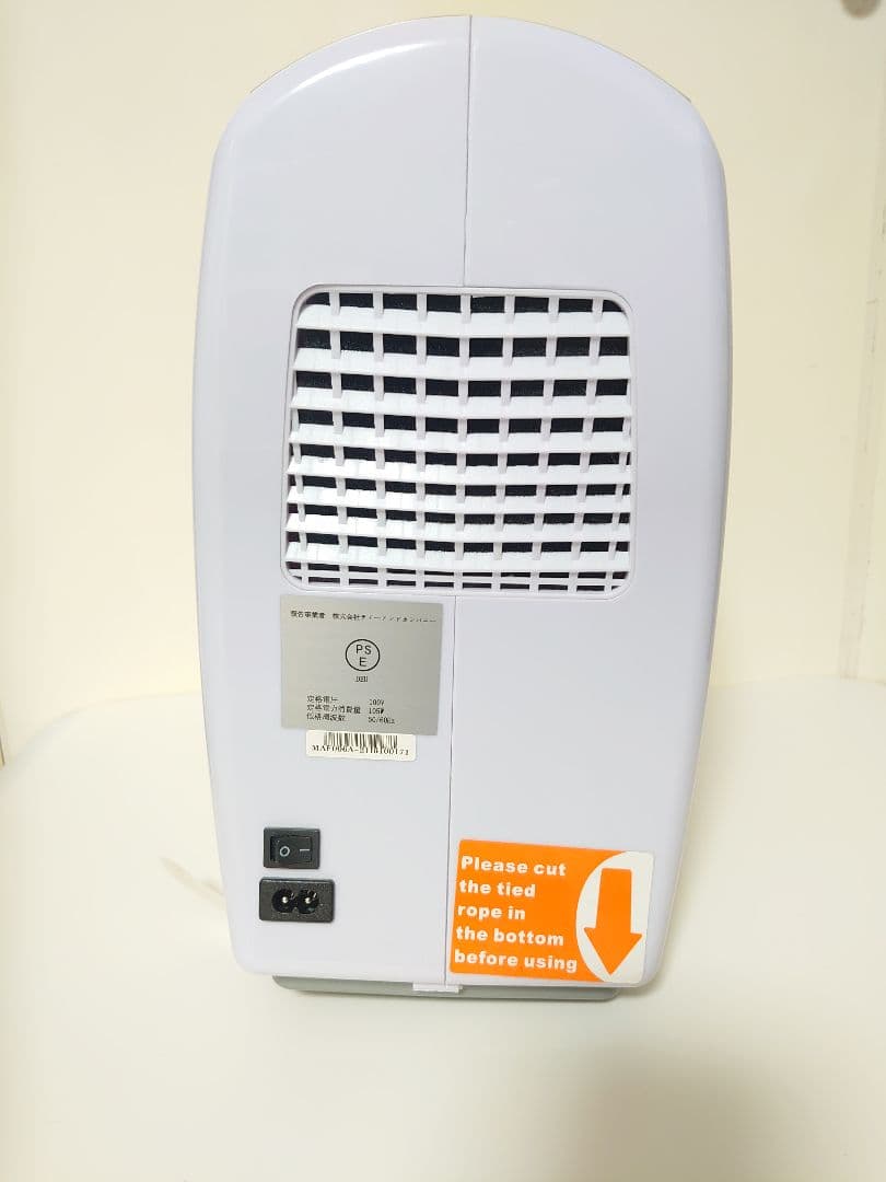 【即日発送致します！】高性能酸素濃縮NEVOTON MAF mini 1.5