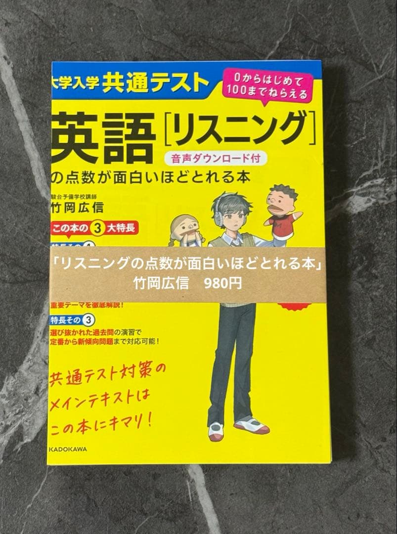 【裁断済】大学入試　英語長文　英文解釈