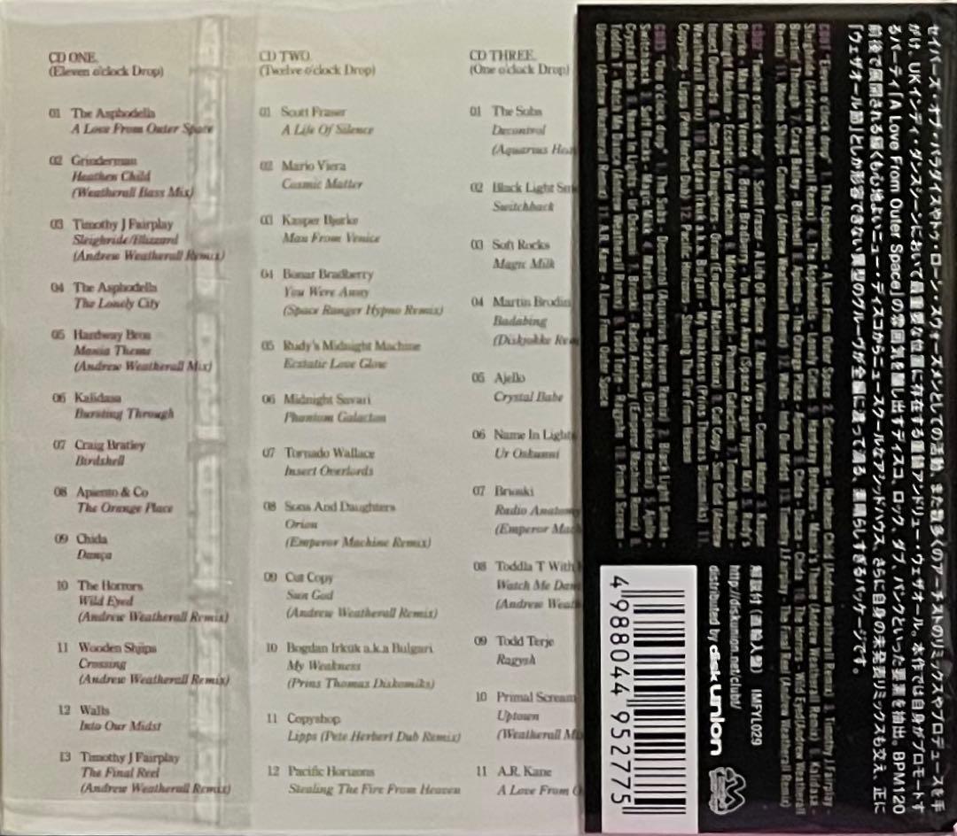 洋楽 MASTERPIECE Created by Andrew Weatherall