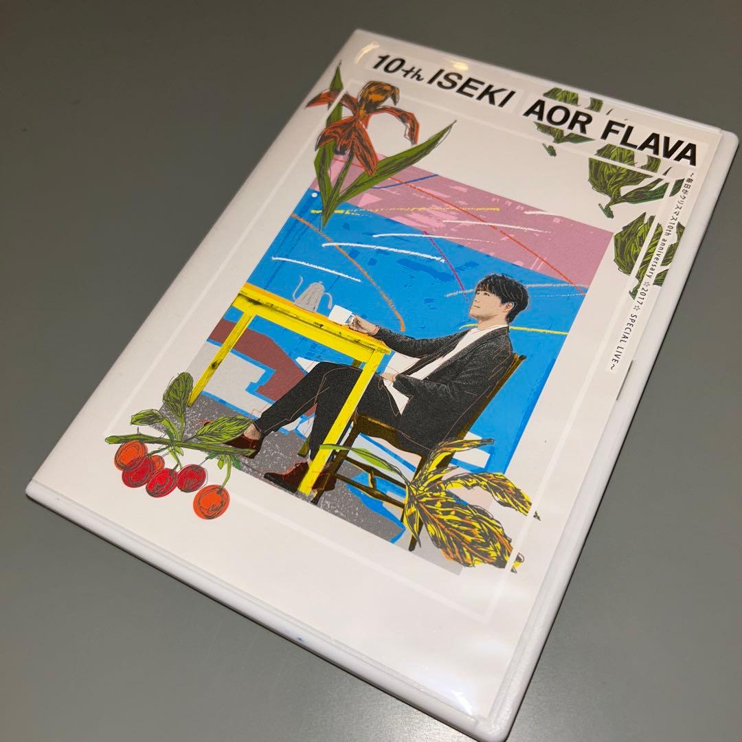 ミュージック (1301) ISEKI 10th ISEKI AOR FLAVA DVD